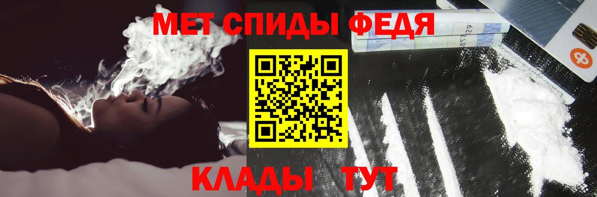 Амфетамин Premium Туймазы