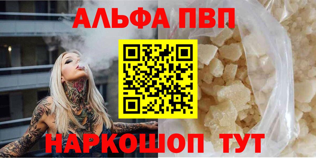 A PVP VHQ Туймазы