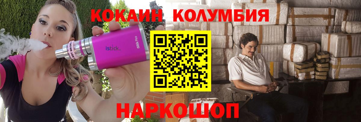КОКАИН VHQ Туймазы