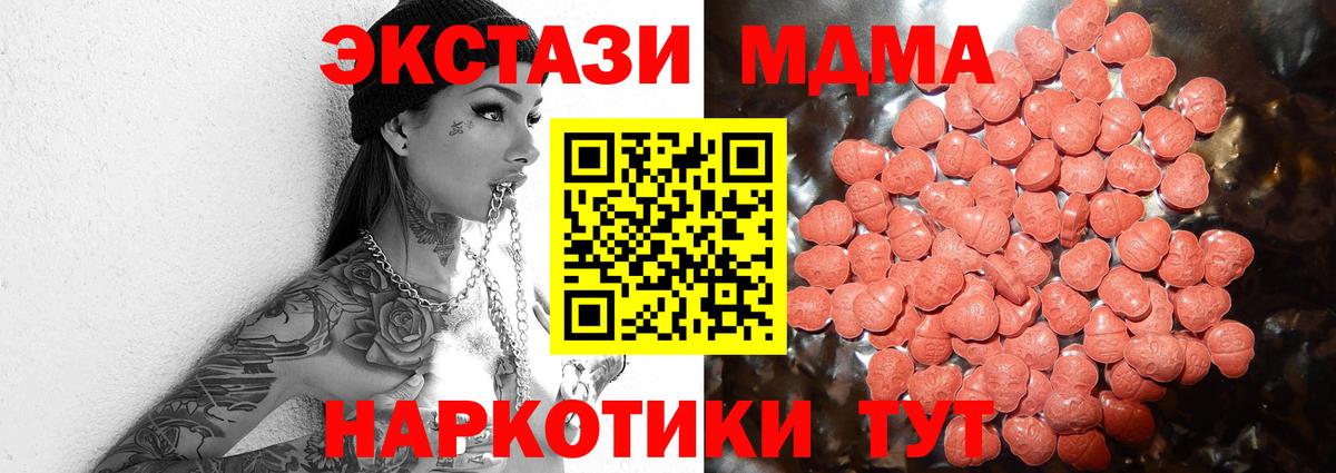 Ecstasy 99%  Вход с VPN  Туймазы 