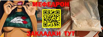 первитин Партизанск