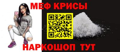 первитин Партизанск