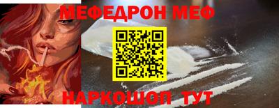 первитин Партизанск