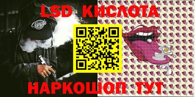 PSILOCYBIN Пенза