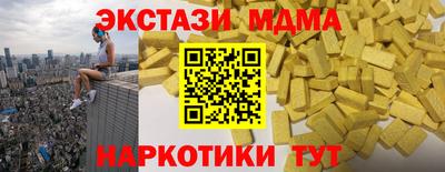 PSILOCYBIN Пенза