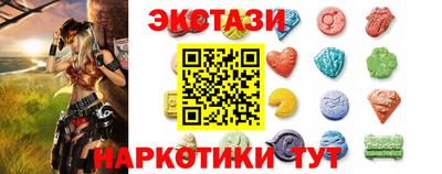 первитин Партизанск