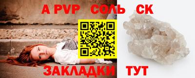 PSILOCYBIN Пенза