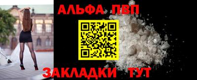 первитин Партизанск