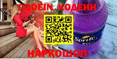 ГАЛЛЮЦИНОГЕННЫЕ ГРИБЫ Первоуральск