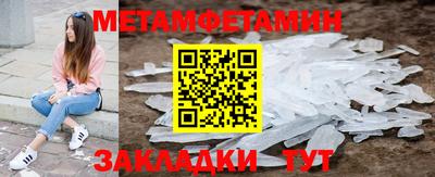 ГАЛЛЮЦИНОГЕННЫЕ ГРИБЫ Первоуральск