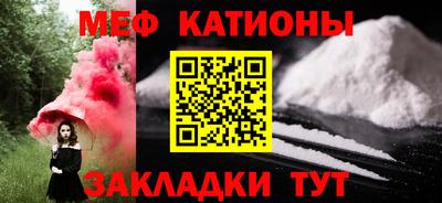 первитин Партизанск