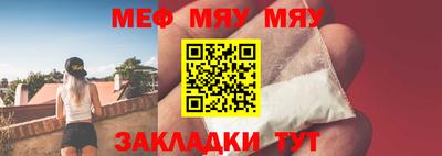 первитин Партизанск
