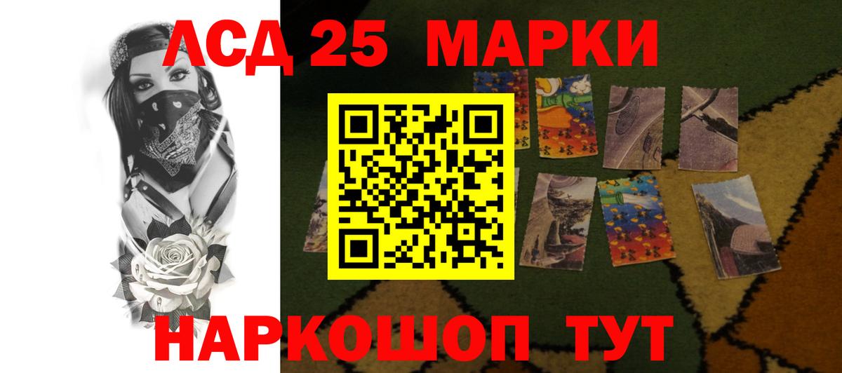 ЛСД экстази кислота  Вход с VPN  Туймазы 