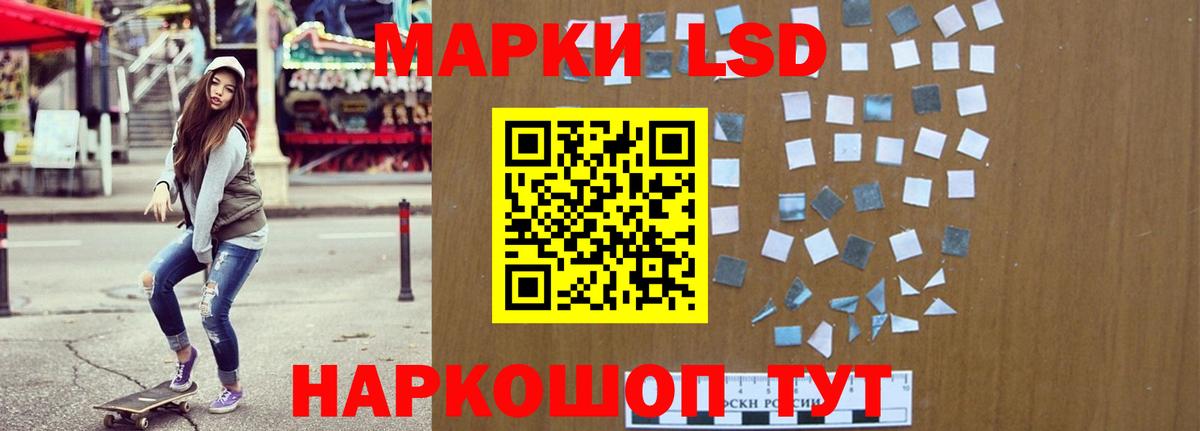 LSD-25 экстази кислота Туймазы