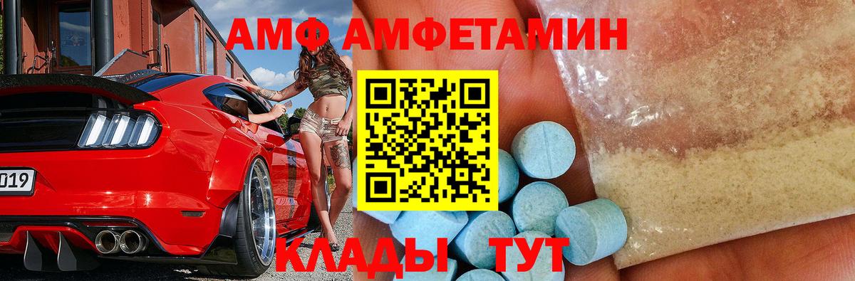 Метамфетамин мет Туймазы