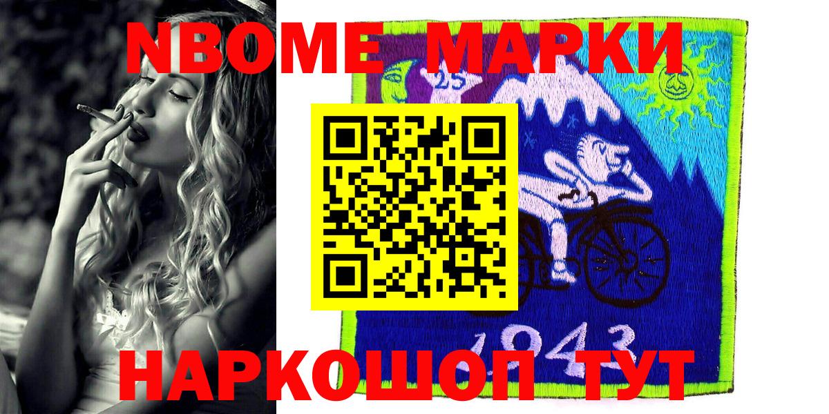 ЭКСТАЗИ  Вход с VPN  Туймазы  ГАШ  Мефедрон   МЕТАДОН  COCAIN  АМФЕТАМИН   Каннабис  Alpha PVP СОЛЬ  