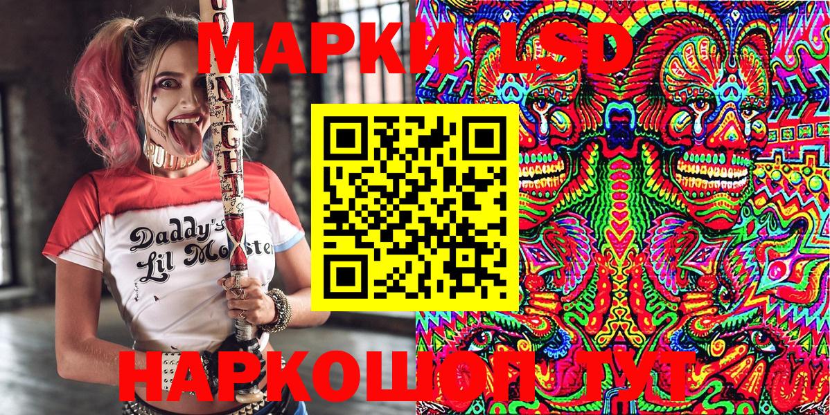 цены наркотик  Марки 25I-NBOMe 1,8мг  Марки NBOMe  Вход с VPN  Туймазы 